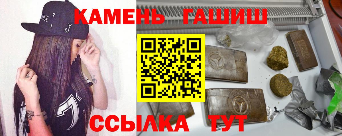Гашиш AMNESIA HAZE Туапсе