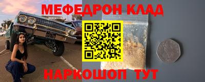 прущий лед Будённовск