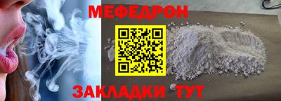 MDMA Бугуруслан