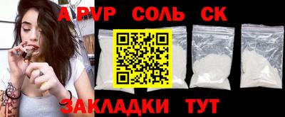 прущий лед Будённовск