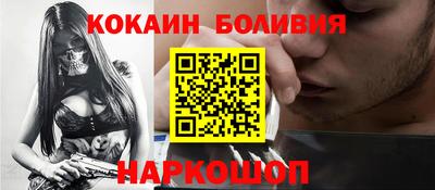 прущий лед Будённовск