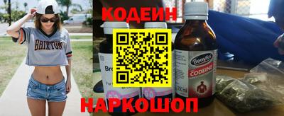 прущие грибы Бузулук