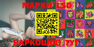 прущий лед Будённовск