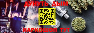 прущий лед Будённовск
