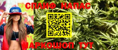 прущие грибы Бузулук