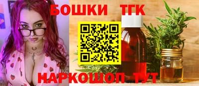прущие грибы Бузулук