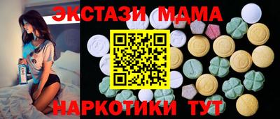 MDMA Бугуруслан