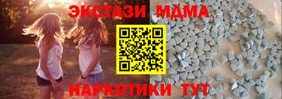 MDMA Бугуруслан