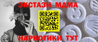 прущий лед Будённовск