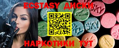 прущий лед Будённовск