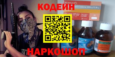 прущий лед Будённовск
