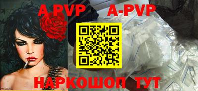 прущий лед Будённовск