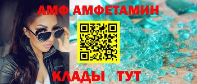 прущие грибы Бузулук
