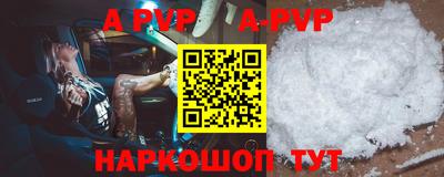 прущий лед Будённовск