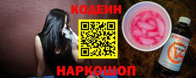 прущие грибы Бузулук