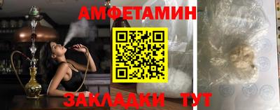 прущие грибы Бузулук