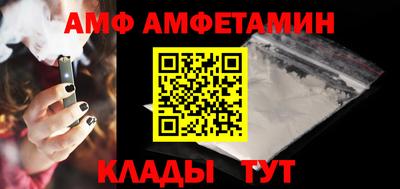 прущий лед Будённовск