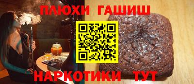 прущий лед Будённовск