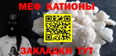 прущий лед Будённовск