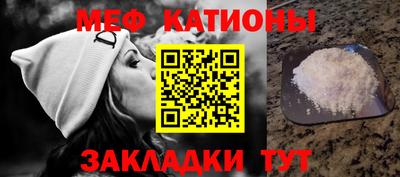 прущие грибы Бузулук