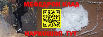 MDMA Бугуруслан