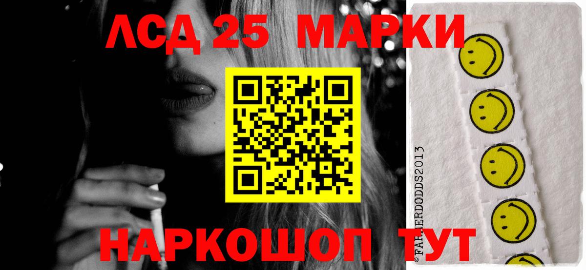 ЛСД экстази ecstasy  LSD-25 экстази  Туапсе  Вход с VPN  Лсд 25 экстази кислота 