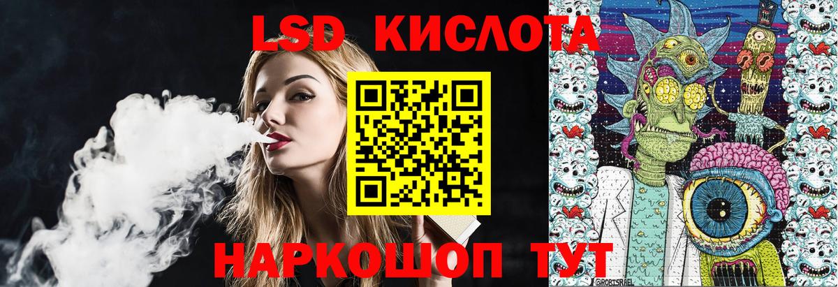 Наркотические марки 1500мкг Туапсе